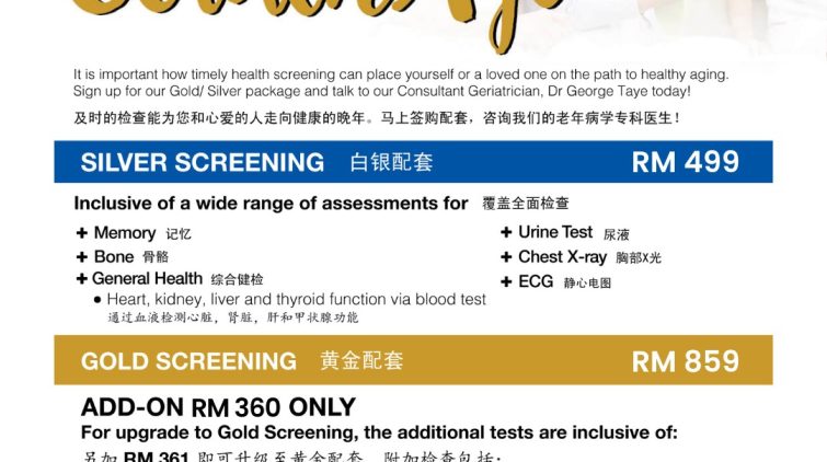 Promo Medical Check Up Di Mahkota Medical Centre Khusus Untuk Lansia (Golden Age)